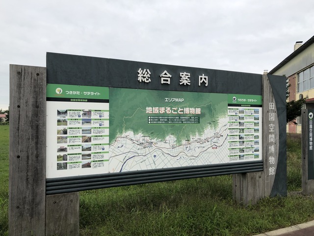 2018_08_29_IMG_8943