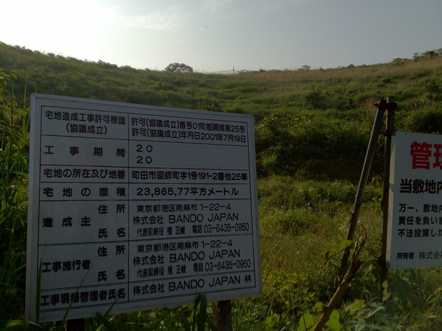 図1IMG_0713