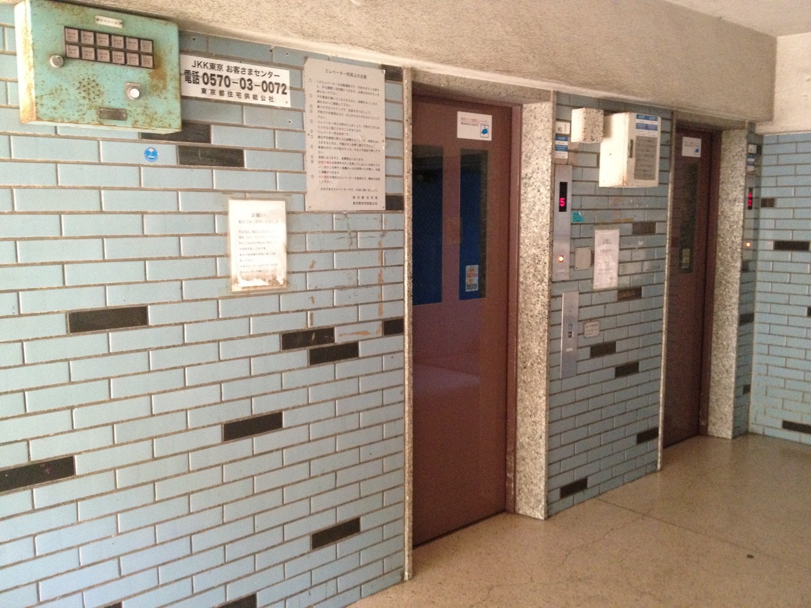 辰巳団地 東雲キャナルコートcodan 再訪 八鬮不動産