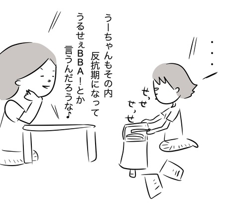 2019.6.15.11