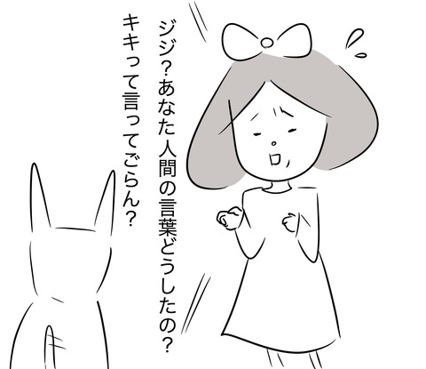 魔女宅5