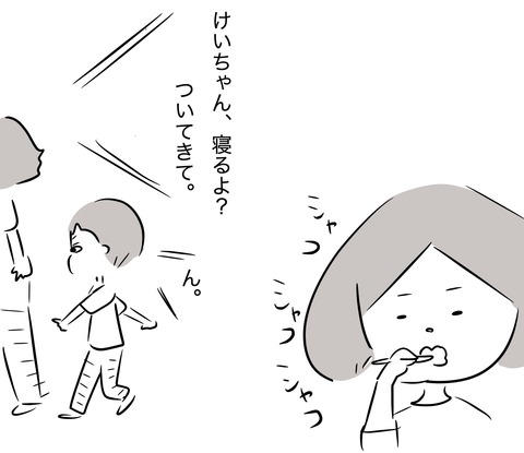 2019.6.14.2