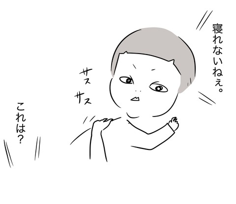 寝かしつけ3