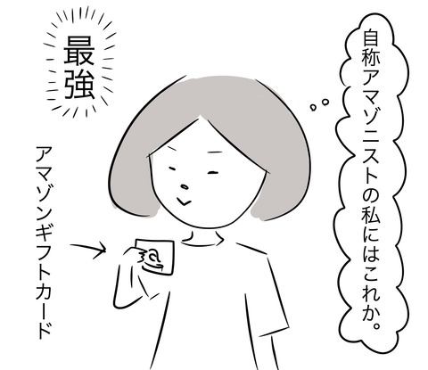 出産祝い3