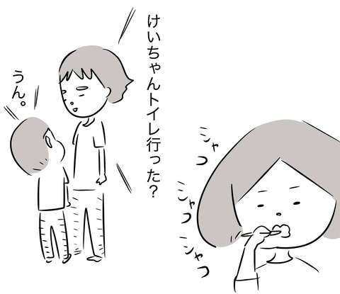 2019.6.14.1