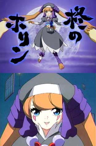 Ambition アニメ