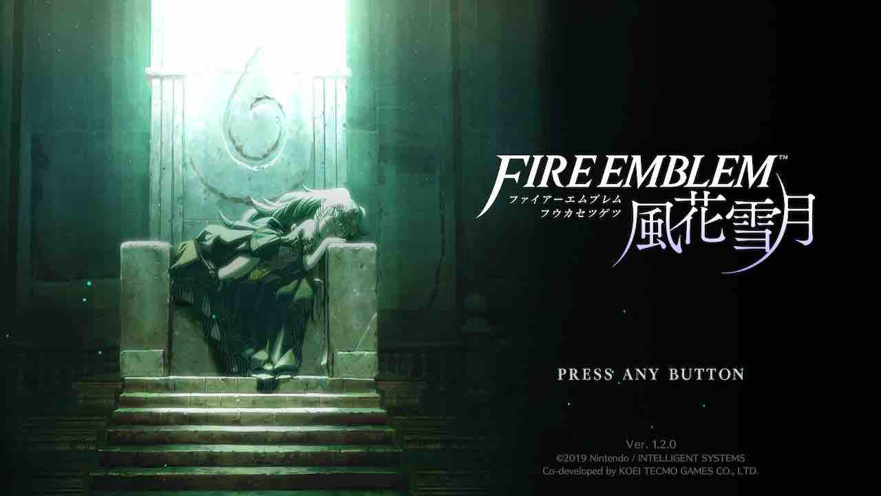 ファイアーエムブレム 風花雪月 のふふしよ