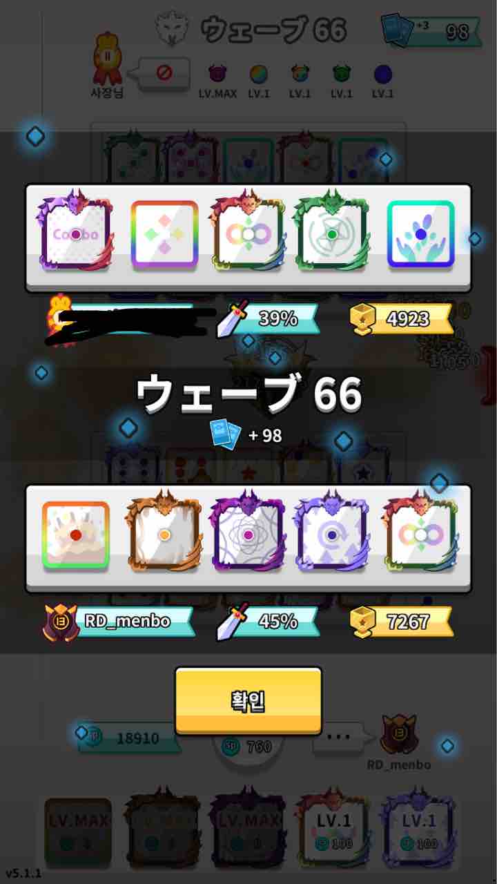協力 ランダム モード ダイス