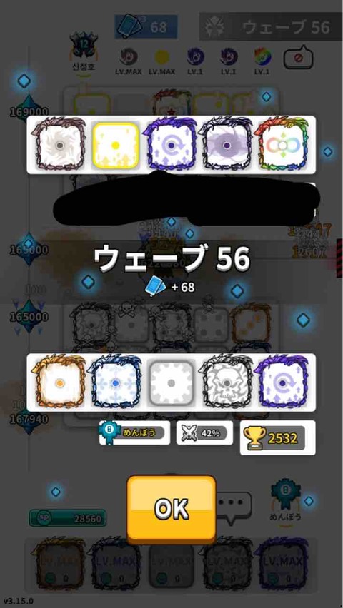 サポート 協力 ランダム ダイス