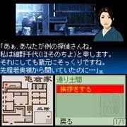 藤堂龍之介シリーズがえらいことに Diablog 1st