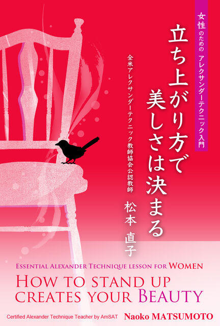 naoko表