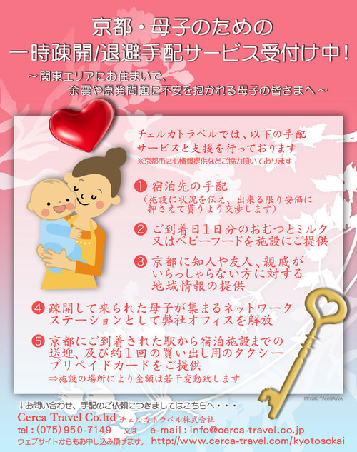 バナー最終決定2