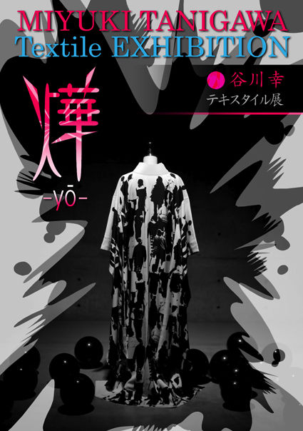 DM表