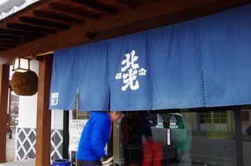 IMGP4544