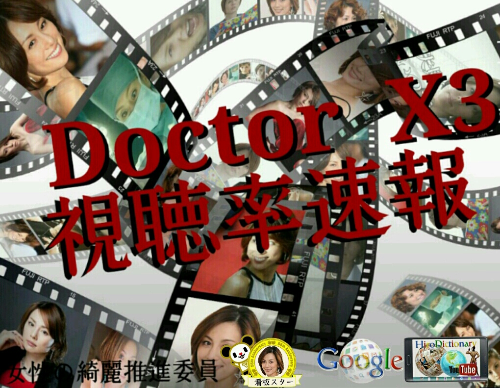 二 一四年師走 B級news 二 一四年師走 B級news