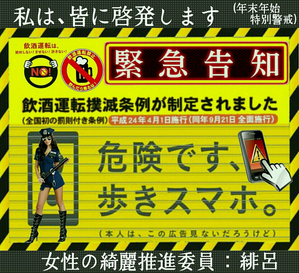 二 一四年師走 B級news 二 一四年師走 B級news