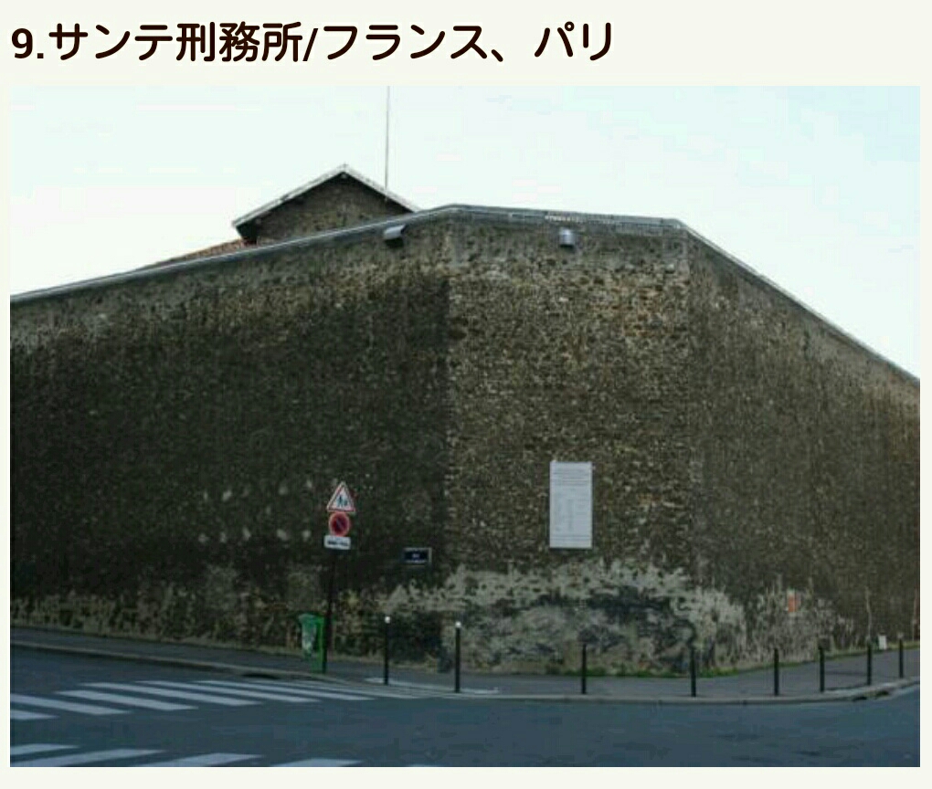 動画 地獄体感 世にも過酷な世界 B級news