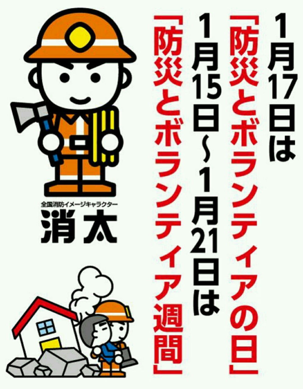 会社のパソコンを私用で使うと・・・ : B級NEWS