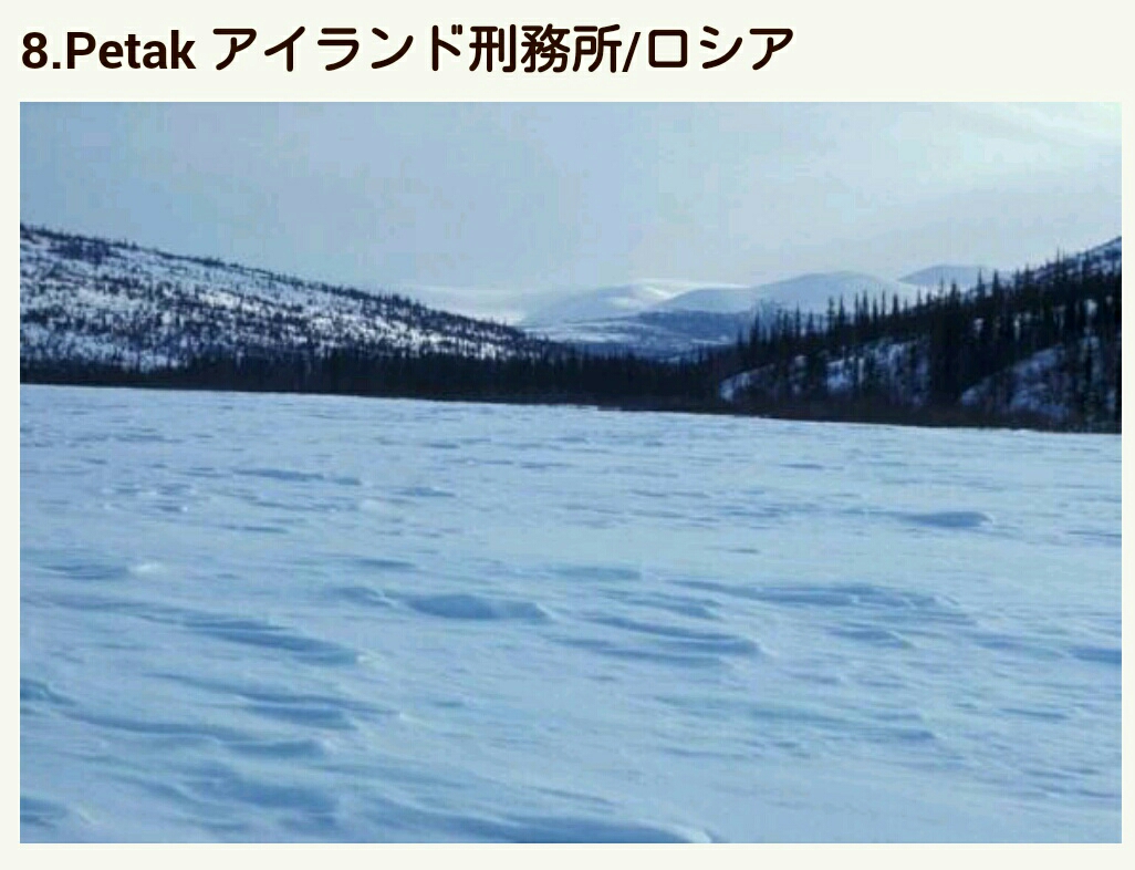 動画 地獄体感 世にも過酷な世界 B級news 動画 地獄体感 世にも過酷な世界 B級news