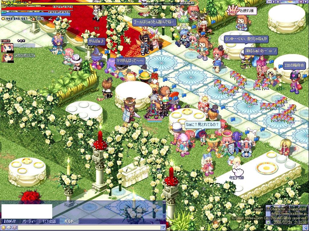 ユーザーズイベント参加1 Blog Of Dian Cecht In Trick Ster