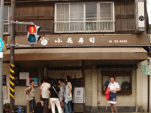 イメージ 5