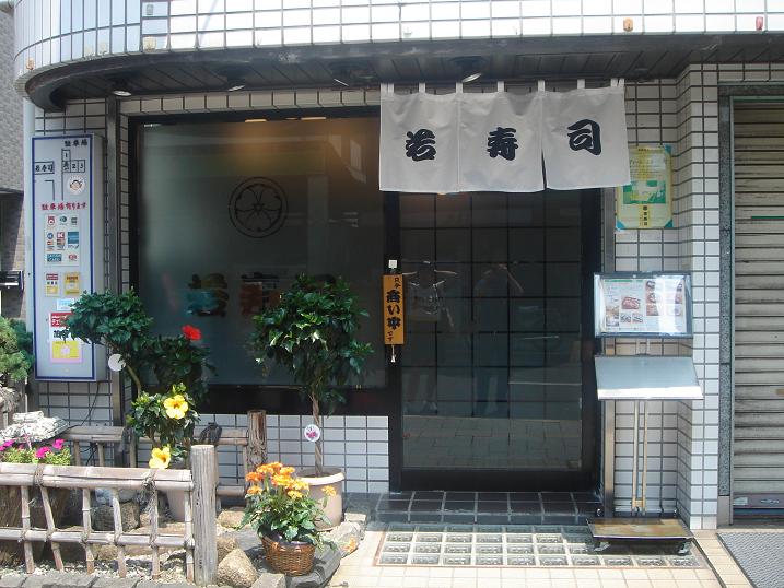 イメージ 1