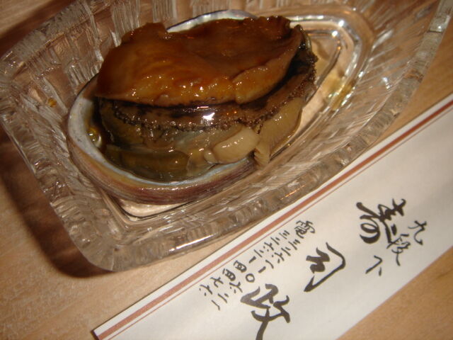 イメージ 3
