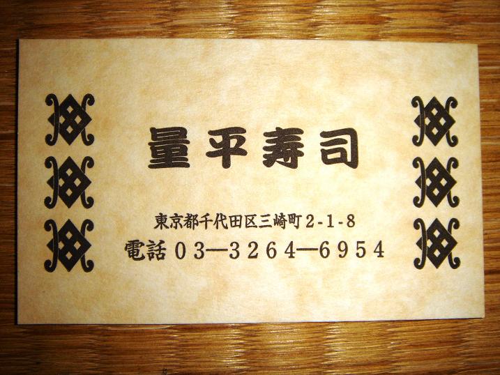 イメージ 12