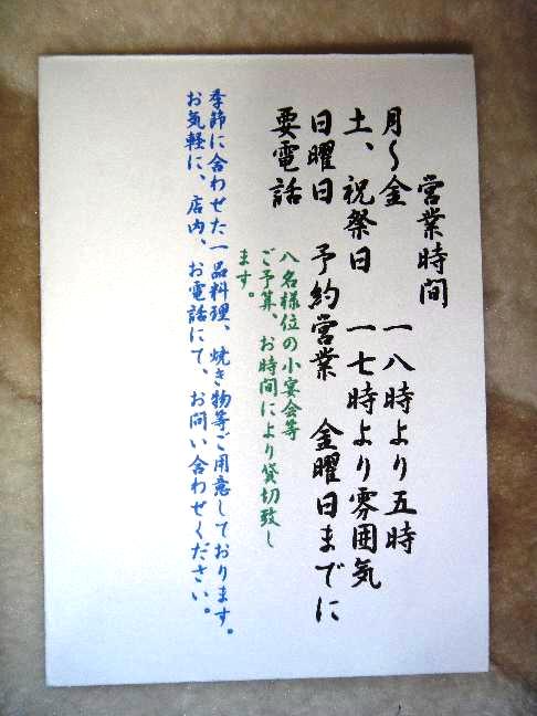 イメージ 14