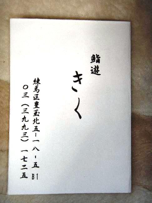 イメージ 13