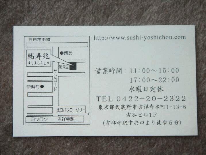 イメージ 17