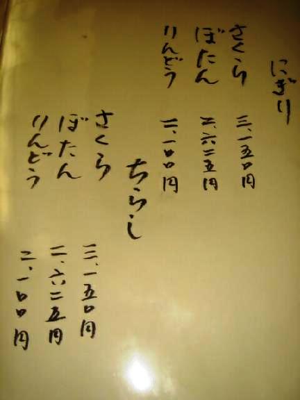 イメージ 3