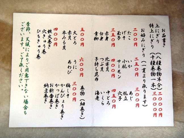イメージ 15