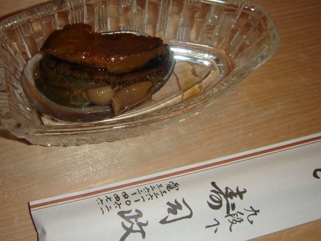 イメージ 2