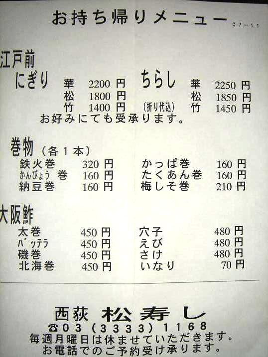 イメージ 8