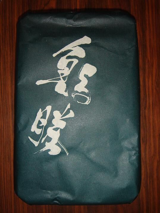 イメージ 12