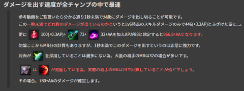 Lv6ダメージ計算