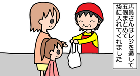 100円ショップ