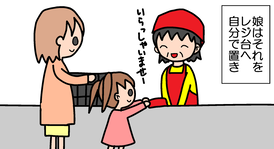 100円ショップ
