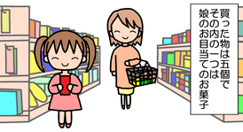 100円ショップ