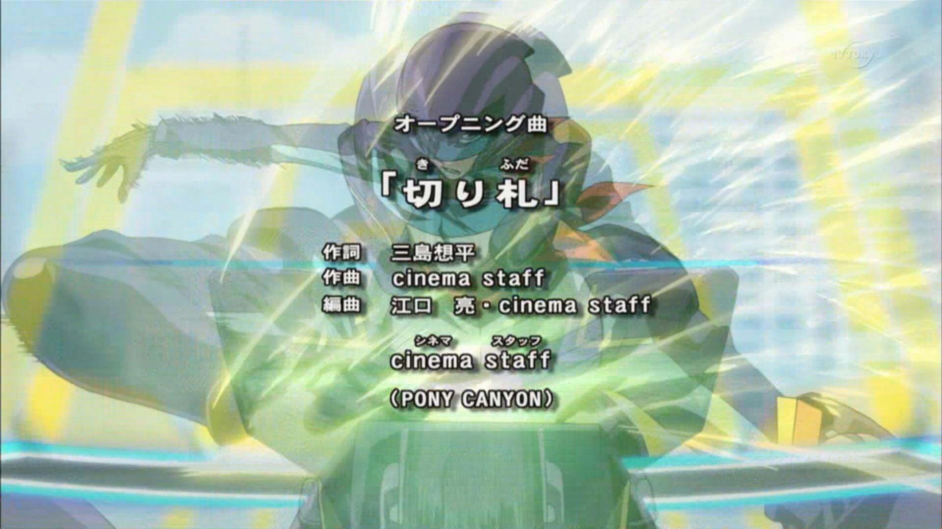 アニメ感想 遊戯王arc V 第76話 満足物語