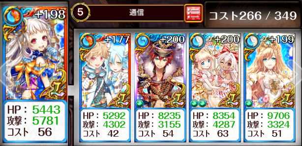 夏に咲く君へ 通信簿級 ハード 時々更新するかもしれない黒猫のウィズ攻略 夏に咲く君へ 通信簿級 ハード 時々更新するかもしれない黒猫のウィズ攻略