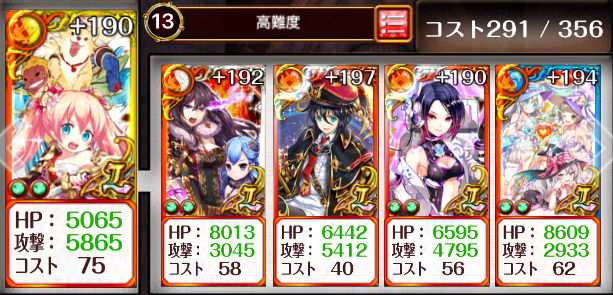 幻魔特区reloaded 超高難度 時々更新するかもしれない黒猫のウィズ攻略