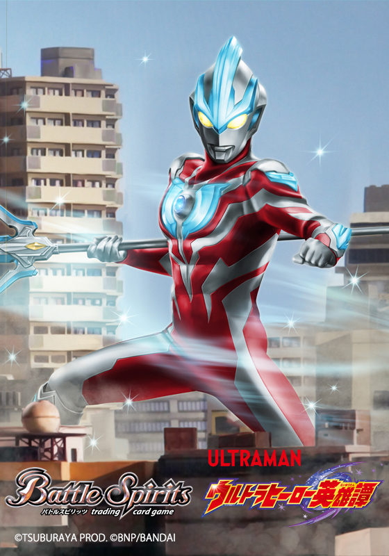 ウルトラマン Dias アートワークス