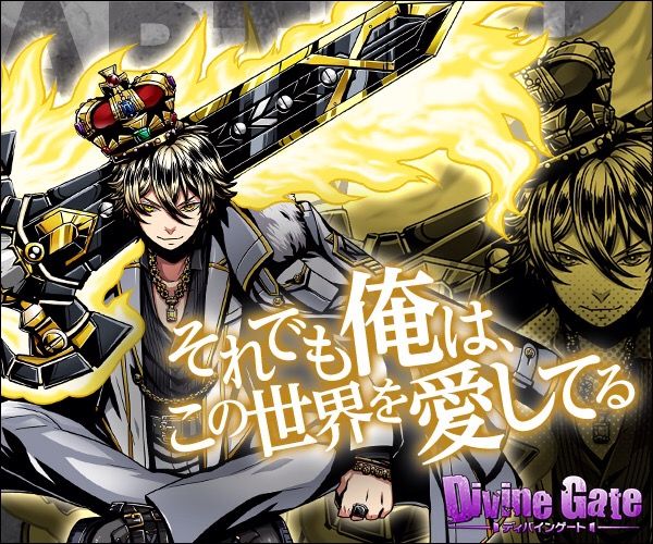 闇属性で出してたらカナンどうなってたんだろうか ディバゲまとめサイト