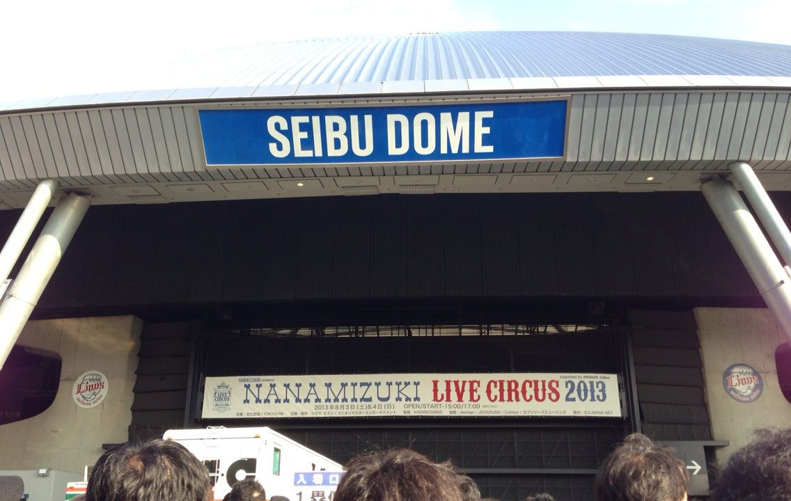 Nana Mizuki Live Circus 13 西武ドーム1日目 D Blog Nana Mizuki Live Circus 13 西武ドーム1日目 D Blog