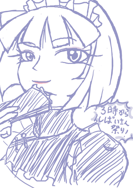 虹裏メイド D Blog 虹裏メイド D Blog