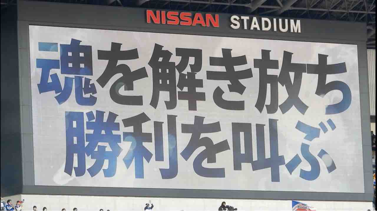 選手紹介 一言コメントを愉しむ 19シーズン 選手紹介ムービーをコマ送りで味わってみた トリコロールの旗のもと Dice Kのblog