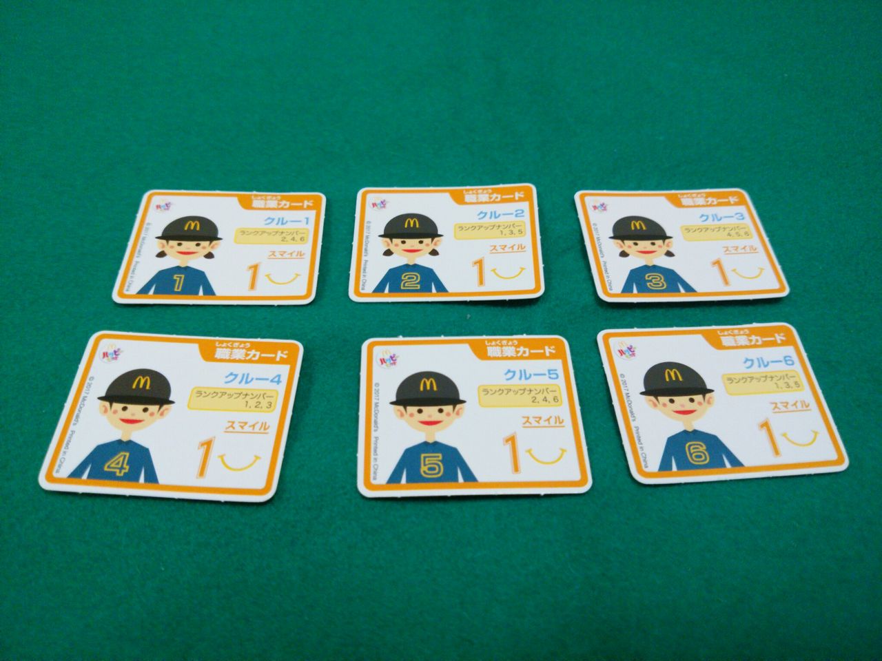 マクドナルドクルー人生ゲーム 孤独と闘うボードゲーム日記