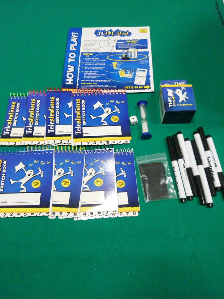テレストレーション 孤独と闘うボードゲーム日記 テレストレーション 孤独と闘うボードゲーム日記